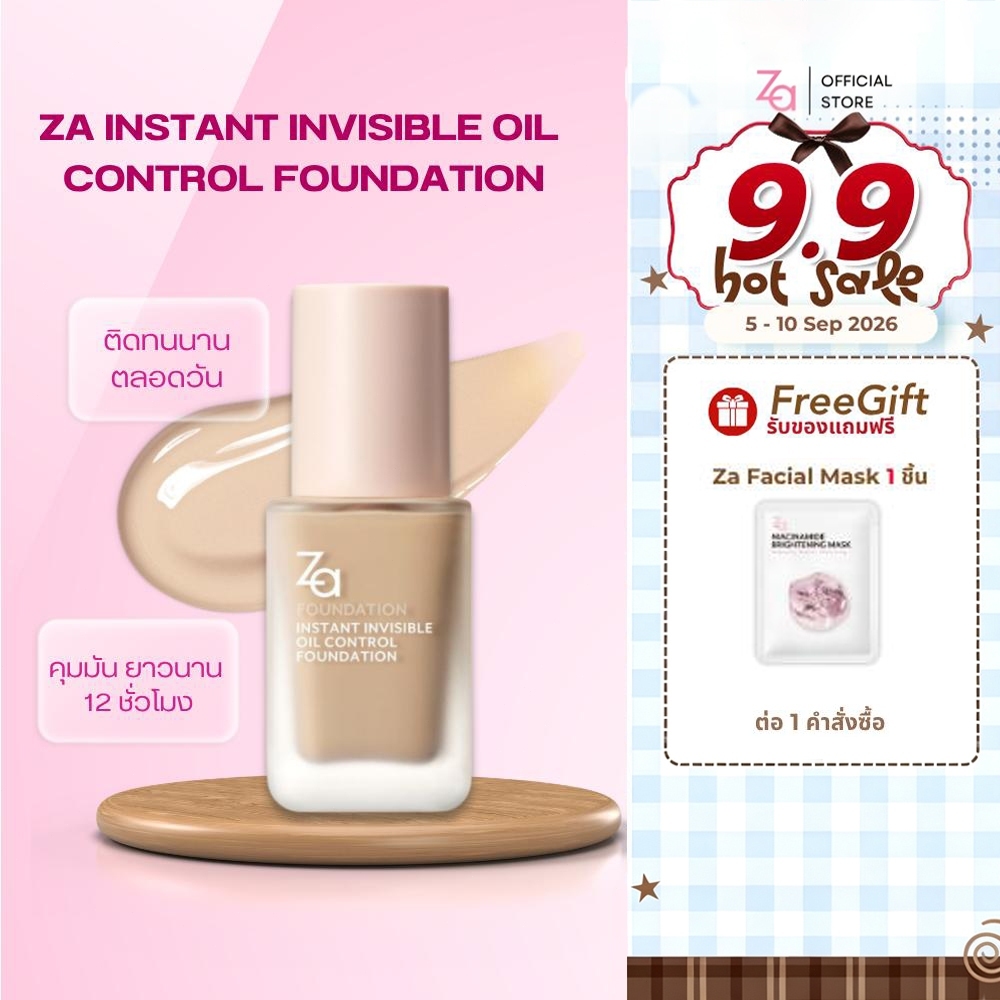 Za Lasting Liquid Foundation