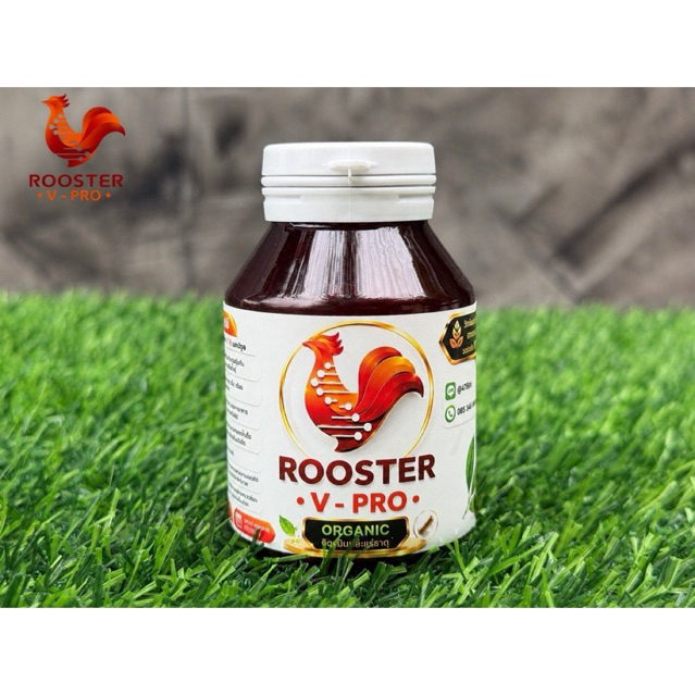 ROOSTER V-PRO บำรุงไก่ชน วิตามินและแร่ธาตุจากธรรมชาติ Organic ครั้งละ 1-2 เม็ด เช้า-เย็น #วิตามินไก่ชน #ไก่ชน#บำรุงไก่ชน