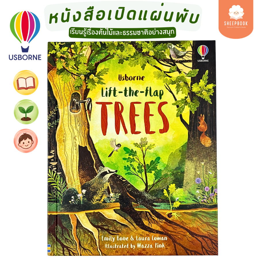 หนังสือ Usborne : Lift-the-Flap Trees เปิดโลกมหัศจรรย์ของต้นไม้ ผ่านแผ่นเปิด-ปิด G1B2