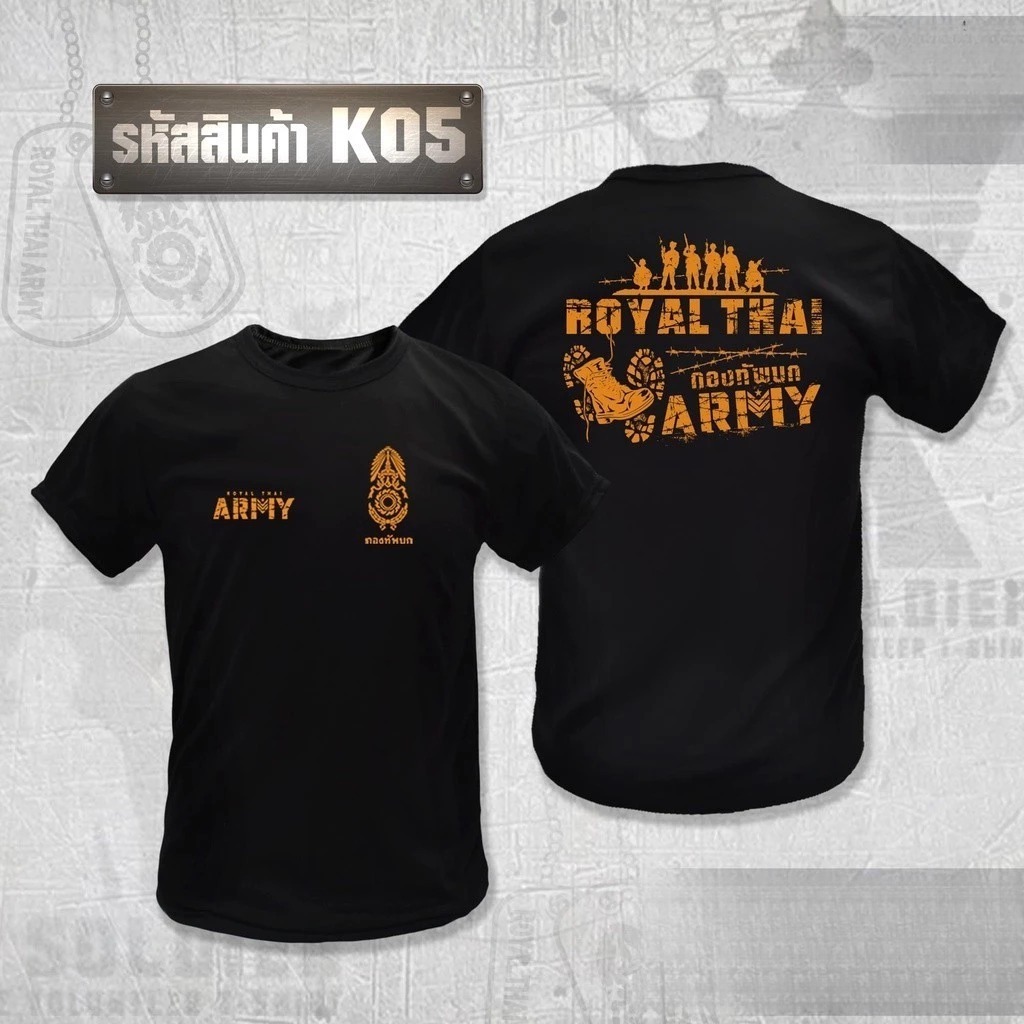 เสื้อยืดคอกลมแขนสั้น เนื้อผ้าคอตตอน สไตล์ทหาร ลายทหาร