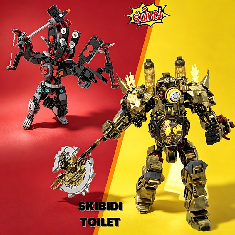 เรโก้ skibidi toilet titan clock man ตัวต่อ lago tv man บล็อคตัวต่อ ไททัน camera man Building Blocks