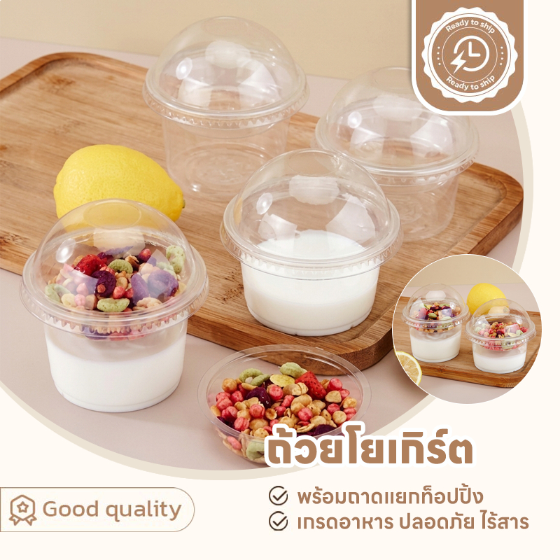 SUGA พร้อมส่ง ถ้วยโยเกิร์ตแยกชั้น พลาสติกใส พร้อมถาดแยกท็อปปิ้ง 50 ใบ/แพ็ค ใส่โยเกิร์ต มูสเค้ก ฝาโดม ฝาเรียบ COD SUR291