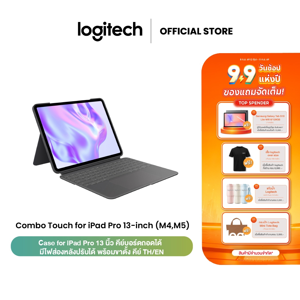 Logitech Combo Touch Case for iPad Pro 13inch (M4,M5)(2024) เคสสำหรับไอแพด พร้อมคีย์บอร์ดถอดได้และเคสแทร็กแพด คีย์ TH/EN