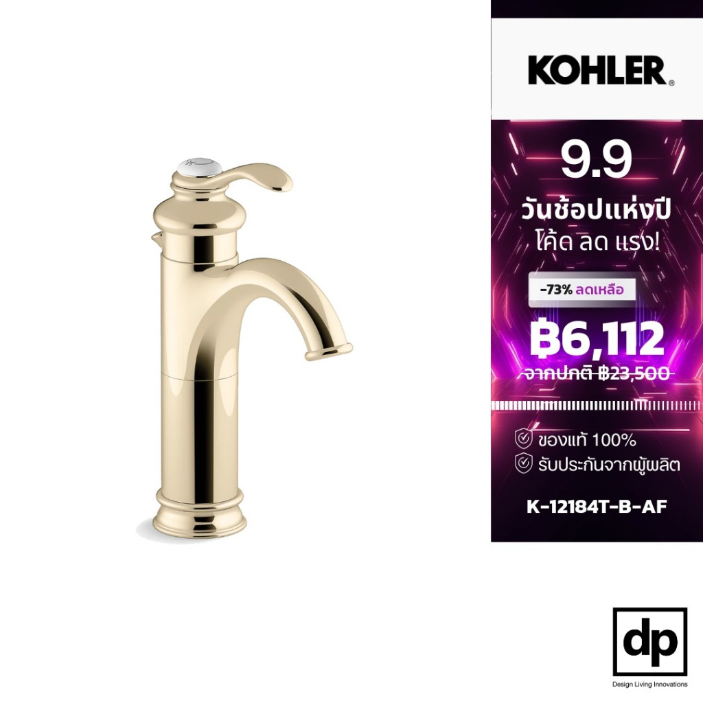 KOHLER ก๊อกผสมอ่างล้างหน้ารูเดี่ยวแบบก้านโยก รุ่น Fairfax สีเฟรนช์โกลด์ รุ่น K-12184T-B-AF ของแท้