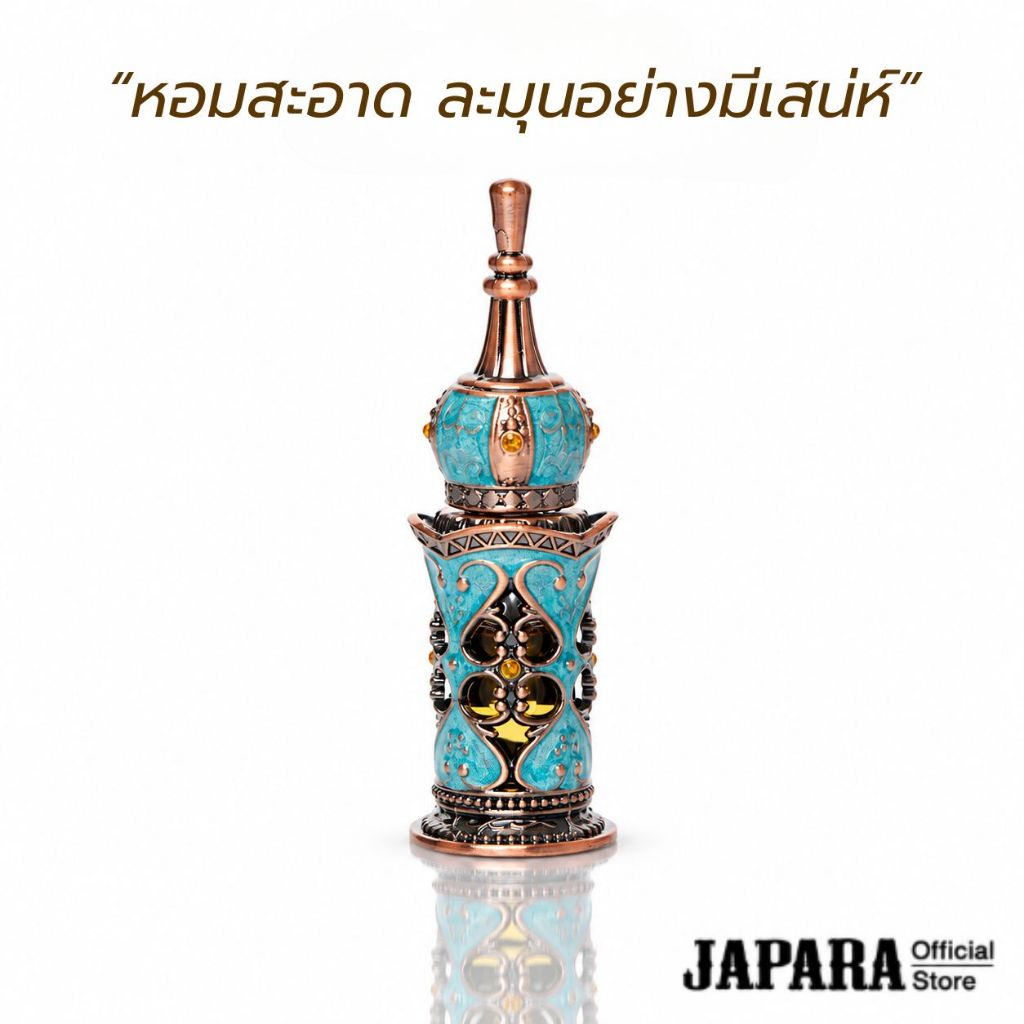 JAPARA จาปารา oil perfume ออยล์น้ำหอม กลิ่น ANUKET 3 ml. งามสง่า น่าค้นหา ใช้ได้นาน 1 เดือนครึ่ง น้ำหอมฮาลาล