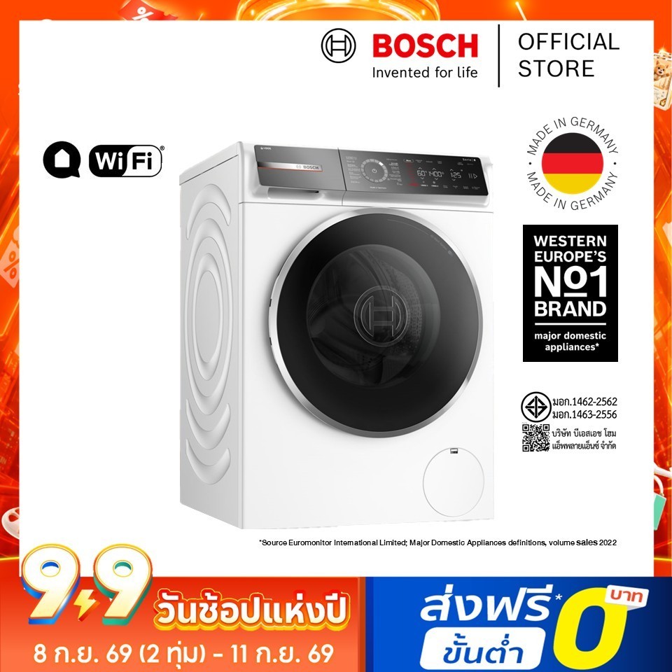 Bosch เครื่องซักผ้าฝาหน้า ซีรีส์ 8 ขนาด 10 กก. 1400 rpm รุ่น WGB254A0TH [เทคโนโลยี Home Connect]