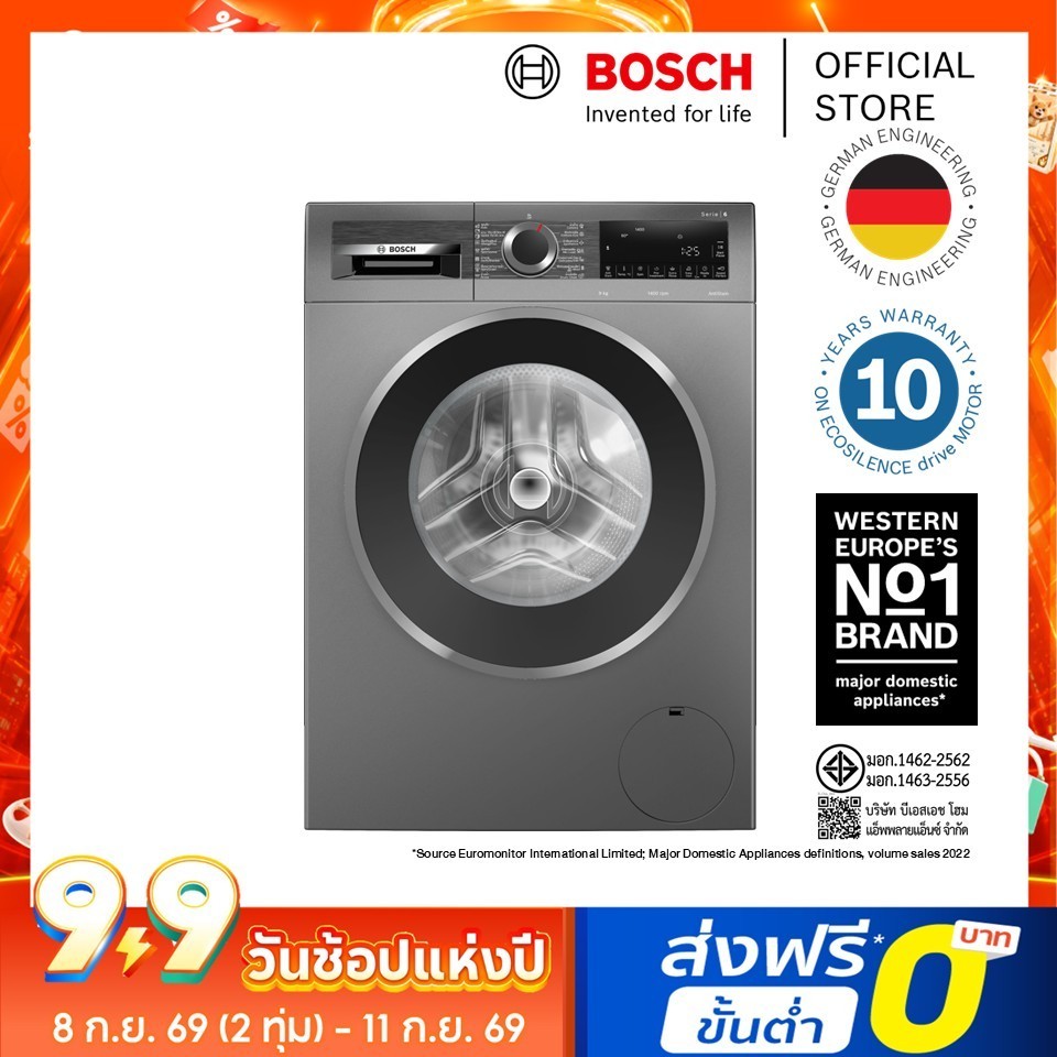 Bosch เครื่องซักผ้าฝาหน้า ซีรีส์ 6 ขนาด 9 กก. 1400 rpm สีเทา รุ่น WGG444E1TH