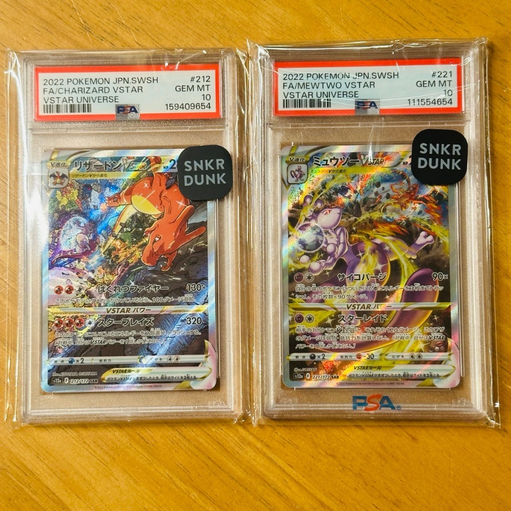 PSA10 Charizard Mewtwo ลิซาร์ดอน มิวทู VSTAR SAR PSA 10 Japanese 212/172 221/172 VSTAR Universe