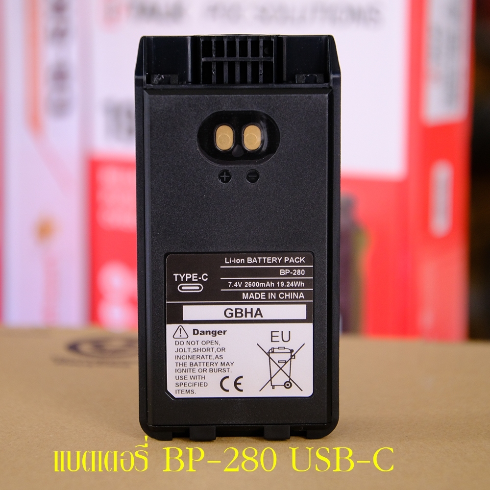แบตเตอรี่ BP-280 USB-C ใช้กับเครื่อง IC-F-1000T IC-F1000DT IC-G88-T IC-50FX