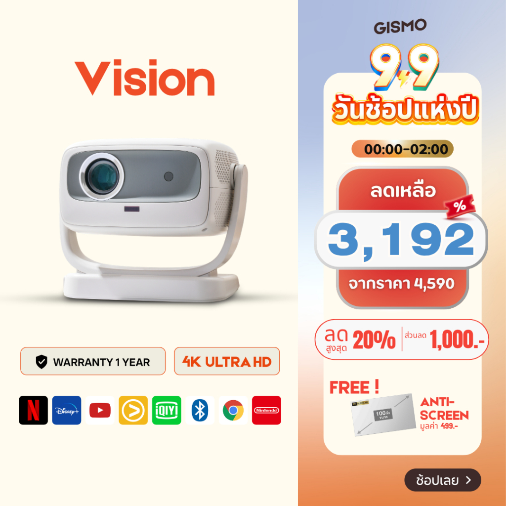 [NEW 2026] GISMO 📍 Vision 4K Projector โปรเจคเตอร์ ความสว่างสูง 450 ANSI Built-In Andriod 11.0 HI-FI