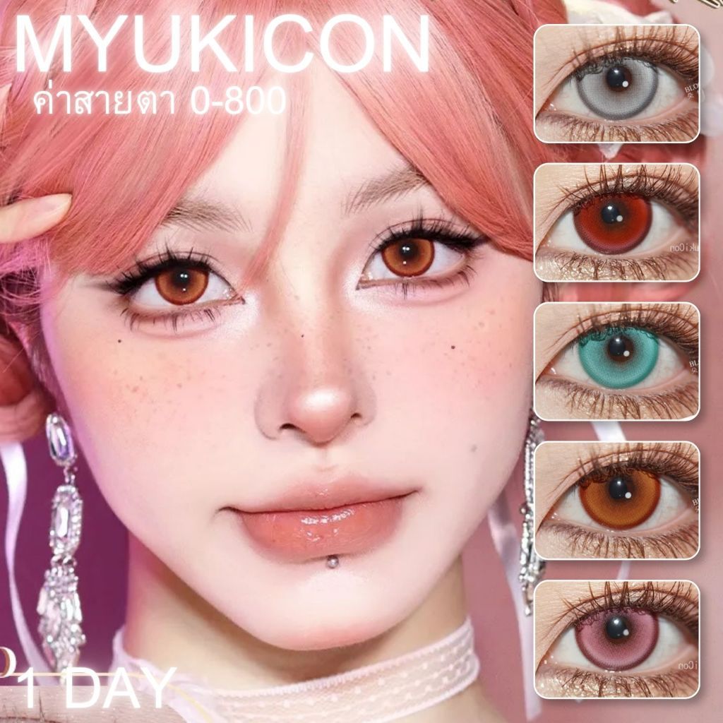 พร้อมส่ง Myukicon Magic คอนแทครายวัน คอสเพลย์ มีค่าสายตา 0.00-8.00