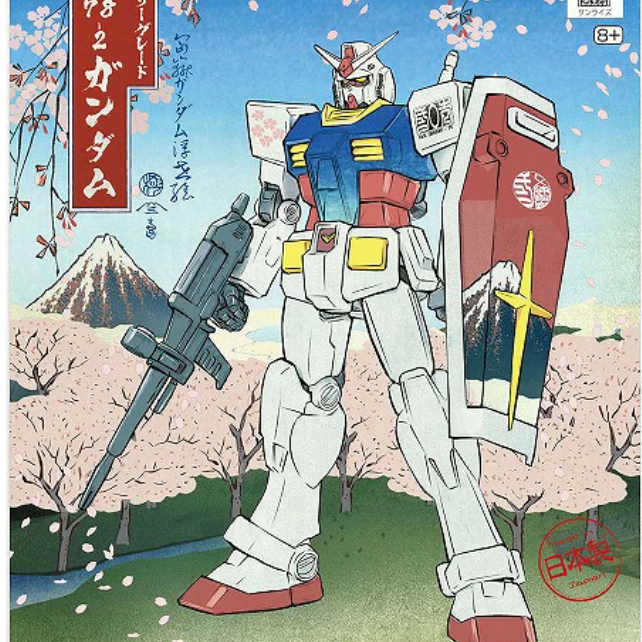BANDAI SPIRITS EG ENTRY GRADE RX-78-2 Gundam [Ukiyo-e Package Ver.] 1/144 Scale