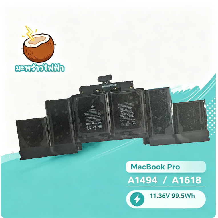 แบตเตอรี่ A1494 / A1618 สำหรับ Mac Pro 15" A1398 (2014-2017)