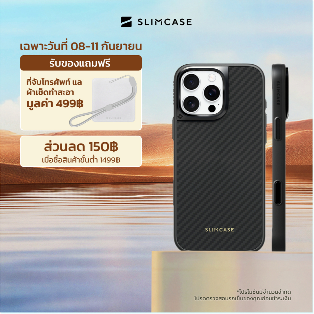 เคส iPhone 15 Pro Max/16 Pro Max SLIMCASE REX - ปกป้องเต็มขั้น กันกระแทกเหนือระดับ รองรับชาร์จไร้สาย