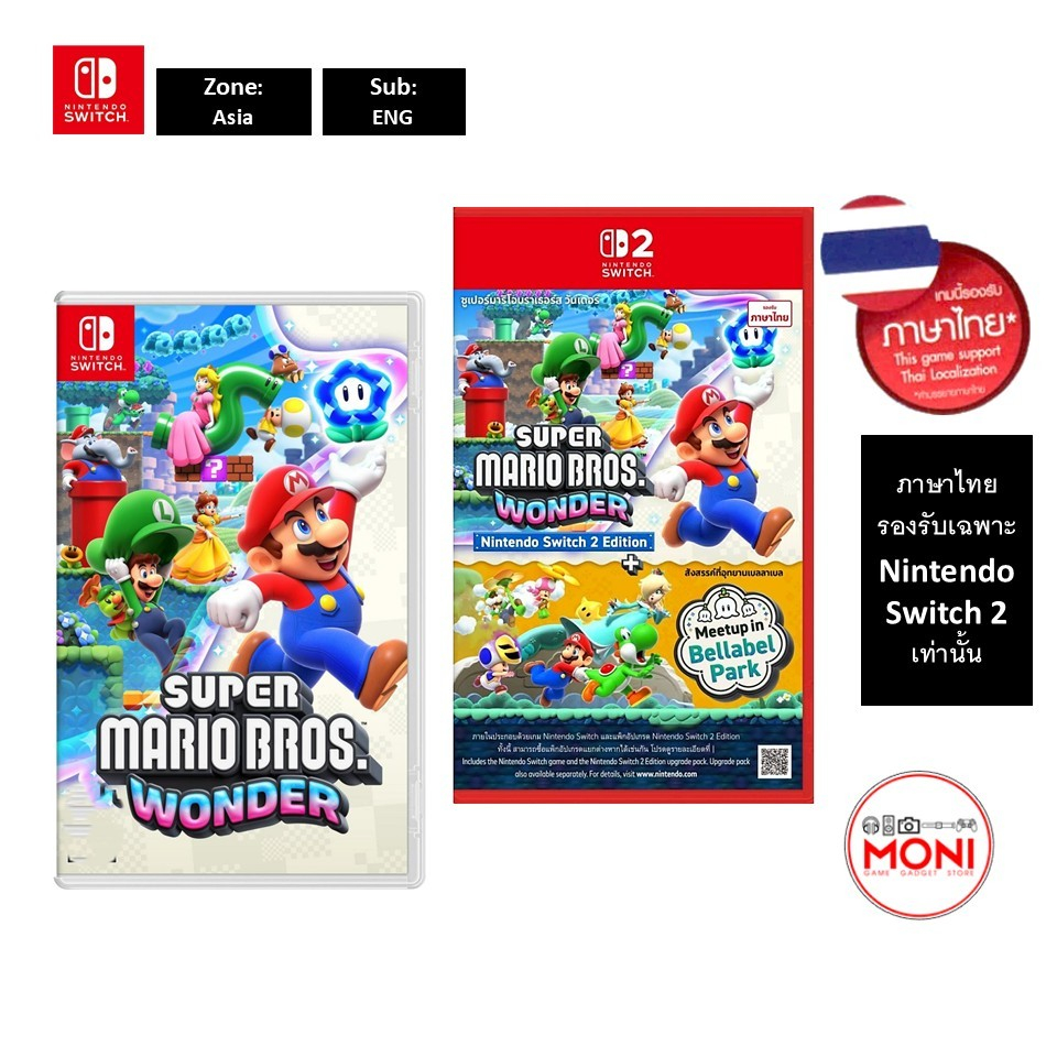 Super Mario Bros Wonder + Meetup in Bellabel Park (Asia) ซับไทย แผ่น Nintendo Switch 2 Games