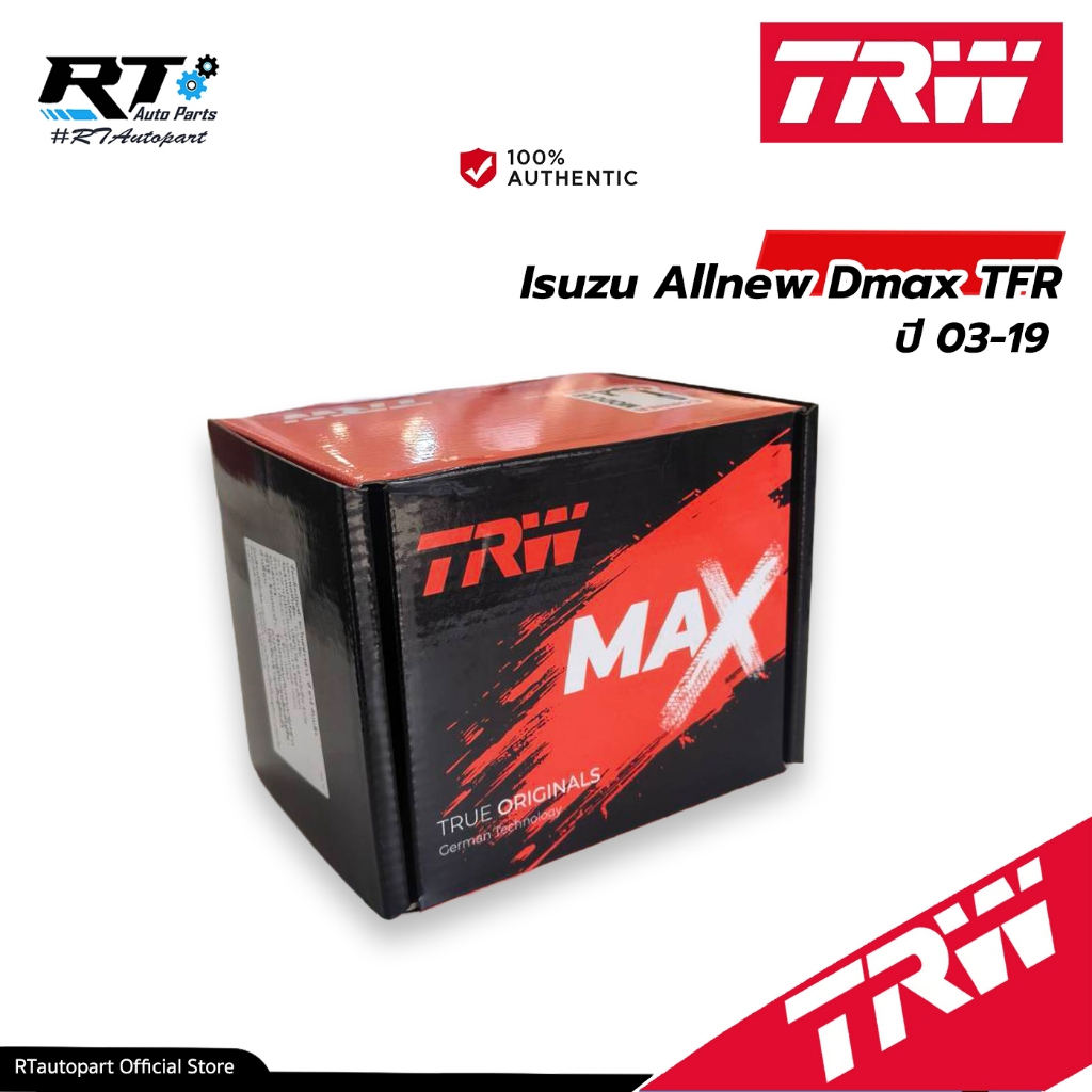 TRW MAX ลูกหมากปีกนกล่าง ใช้สำหรับ Isuzu Dmax 2wd 4wd Hilander ปี03-12 Allnew Dmax ปี12-19 TFR4WD / 