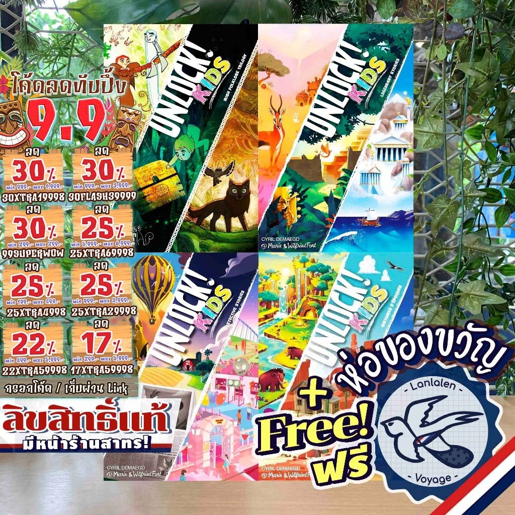 [ของแท้][สินค้าขายดี] Unlock! Kids: Detective Stories/Stories from the Past/Irish Folklore/Legend St