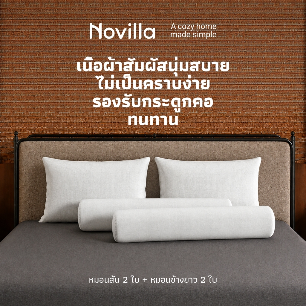 Novilla หมอนข้างยาว 2 ใบ + หมอนหนุน 2 ใบ นุ่มฟู ระบายอากาศได้ดี สีขาว ใยโพลีเอสเตอร์ สำหรับทุกคนในคร