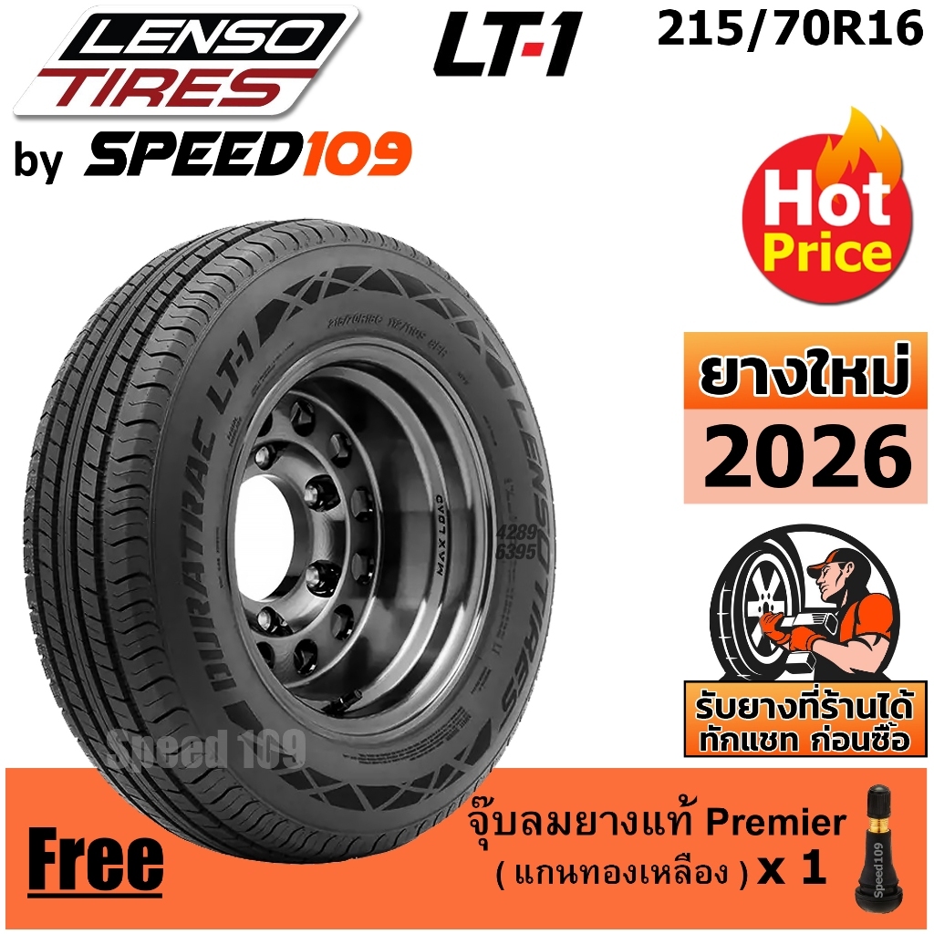 LENSO ยางรถยนต์ ขอบ 16 ขนาด 215/70R16 รุ่น LT-1 - 1 เส้น (ปี 2026)