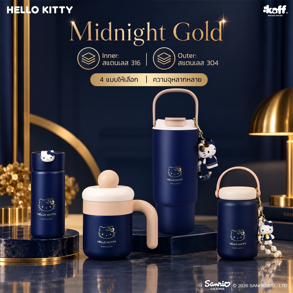 KAFF กระบอกน้ำเก็บความเย็น Luxury Hello Kitty รุ่น Midnight Gold แก้วเก็บความเย็น ลาย คิตตี้ แก้ว สแตนเลส 316