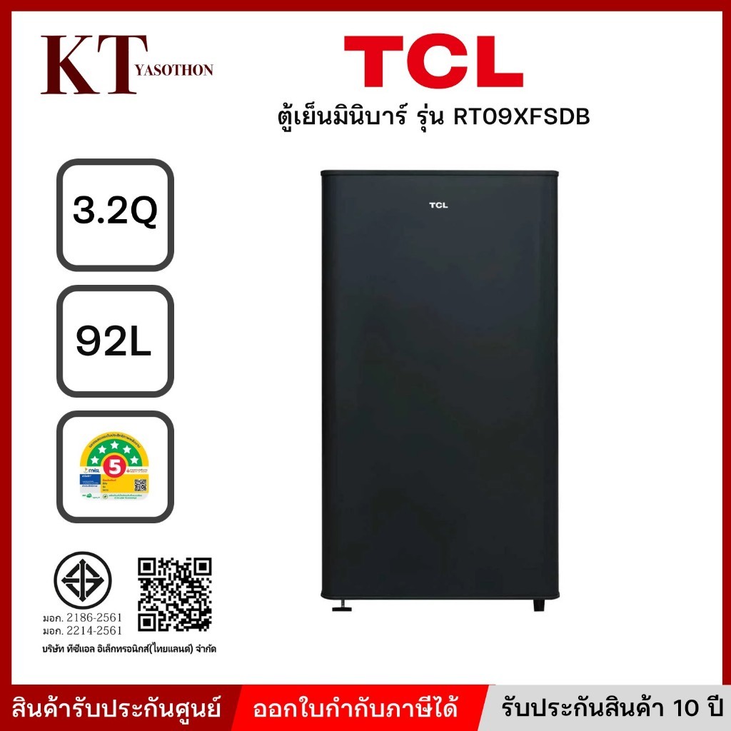 ตู้เย็น 1 ประตู 3.2 คิว TCL รุ่น RT09XFSDB สีดำ รับประกันคอมเพรสเซอร์ 10 ปี