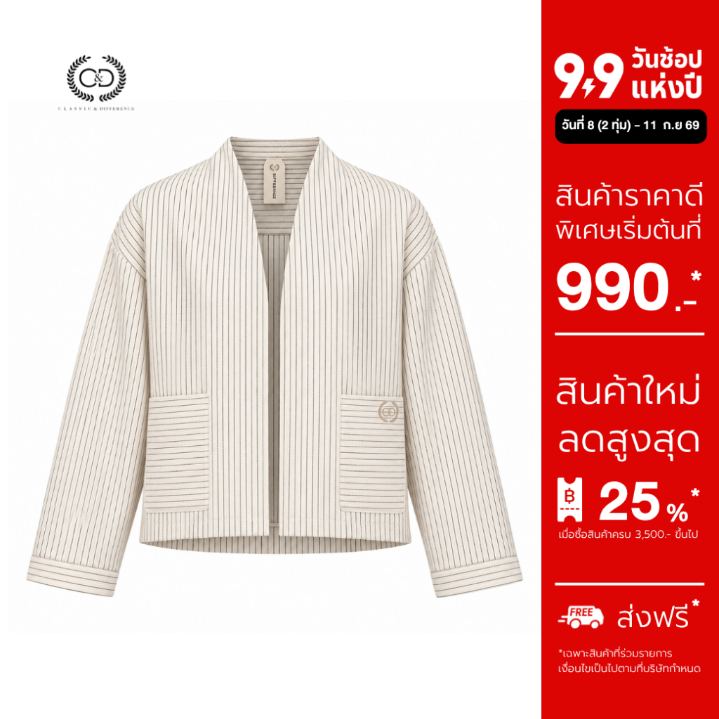 C&D woman's jacket Minimal Beige แจ็คเก็ตผู้หญิง ทรงหลวม คอปีน สีเบจ CBAOBE