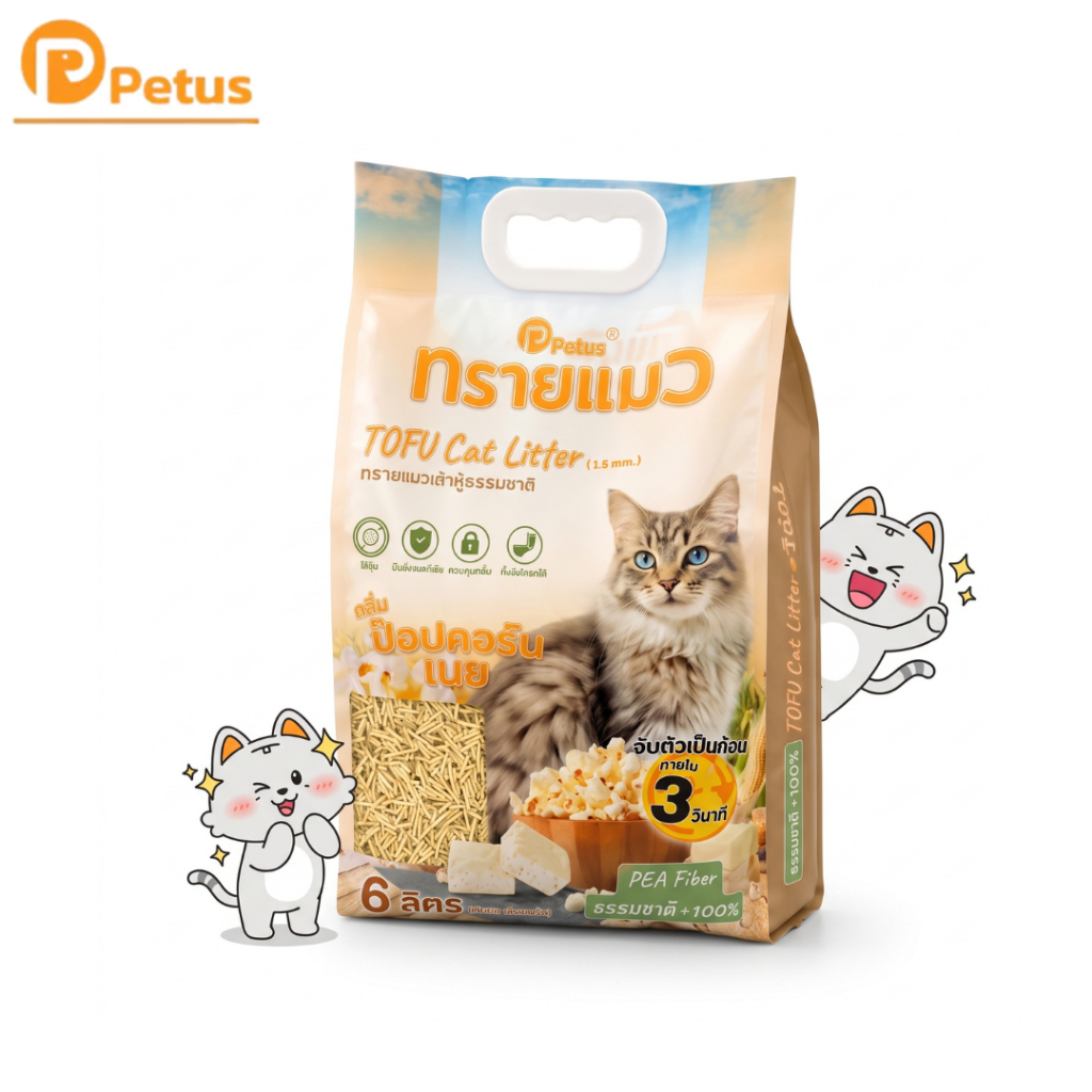 Petus Litter ทรายแมวเต้าหู้ 6L จับตัวไว เก็บกลิ่นดี ทิ้งชักโครกได้ 1/3 ถุง Tofu Cat Litter