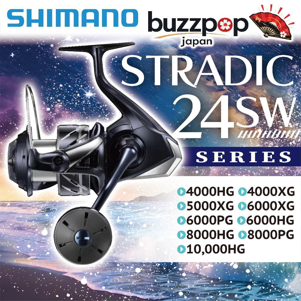 SHIMANO spinning reel 24 Stradic SW 4000HG/4000XG/5000XG/6000XG/6000PG/6000HG/8000HG/8000PG/10000HG 