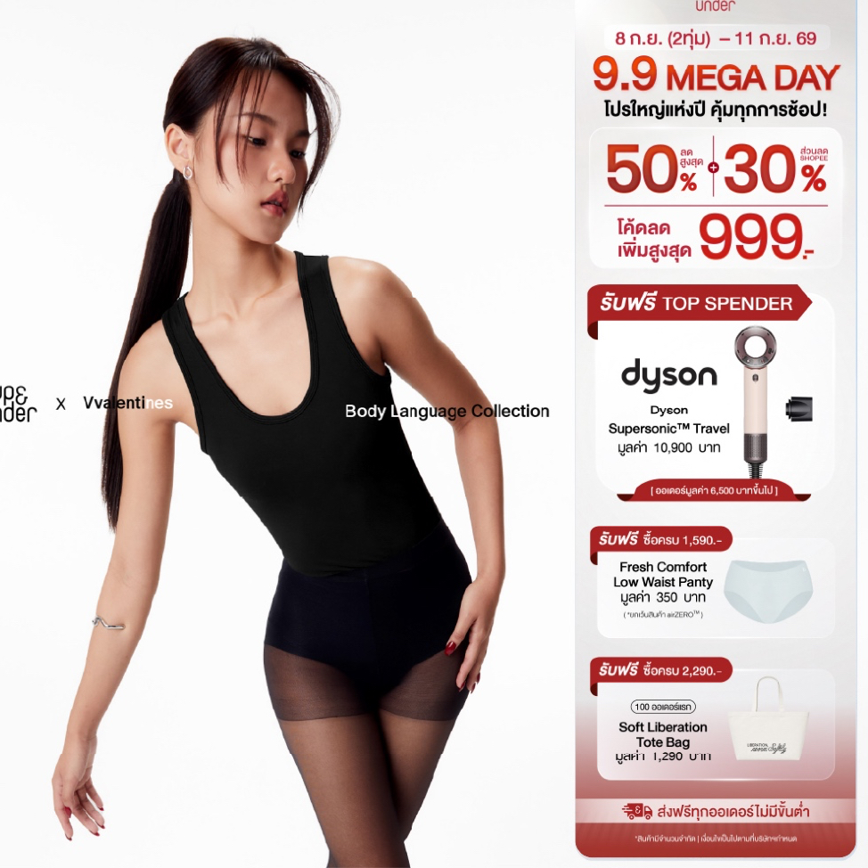 UP&UNDER: Basic Sport Fit Tank เสื้อกล้ามเข้ารูป เสื้อกล้าม Sport Tank