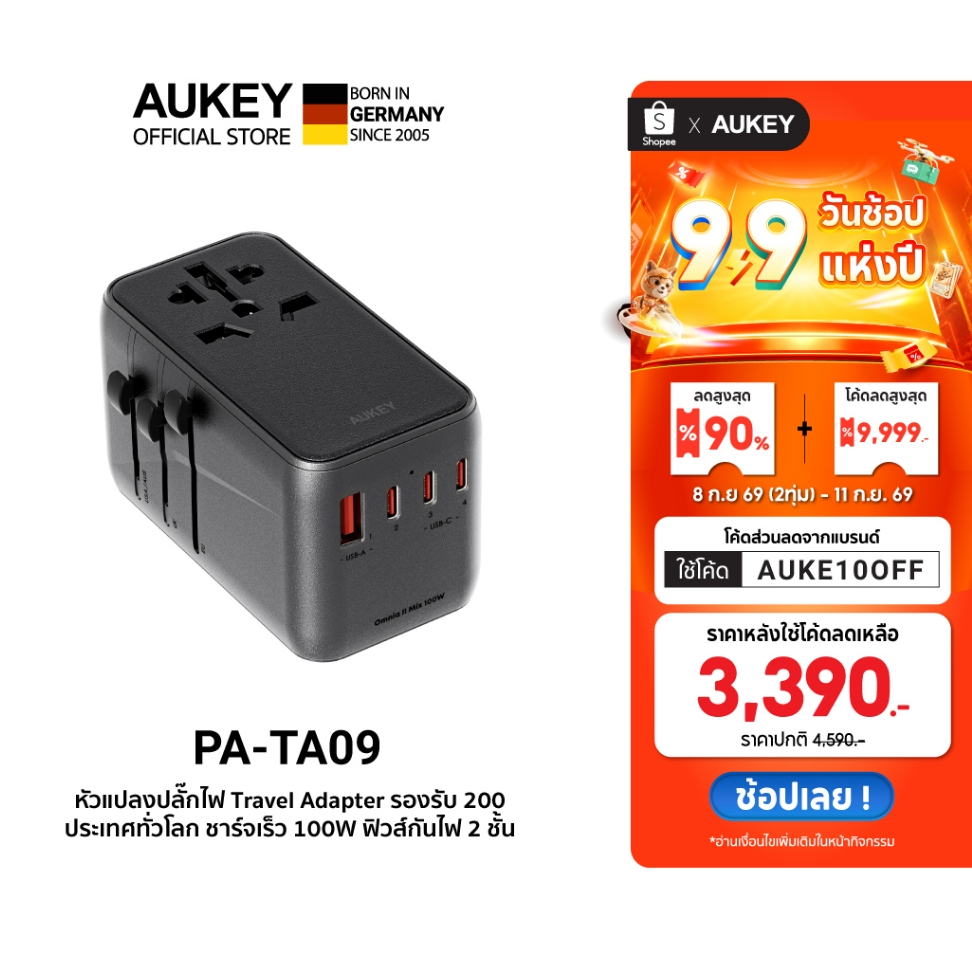 AUKEY PA-TA09 100W หัวแปลงปลั๊กไฟ 100W Universal Travel Adapter มาพร้อม ช่อง USB-C และ USB-A