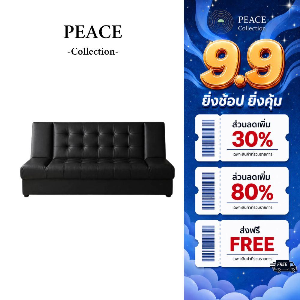 PEACE Collection รุ่น LAZE Sofa Bed โซฟาปรับนอนหนัง PVC พรีเมียม ดีไซน์ Modern Luxury ทำความสะอาดง่าย