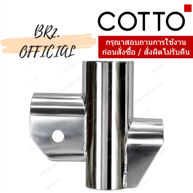 Z931 ชุดอุปกรณ์ล็อกฟลัชวาล์วโถสุขภัณฑ์ CT457X