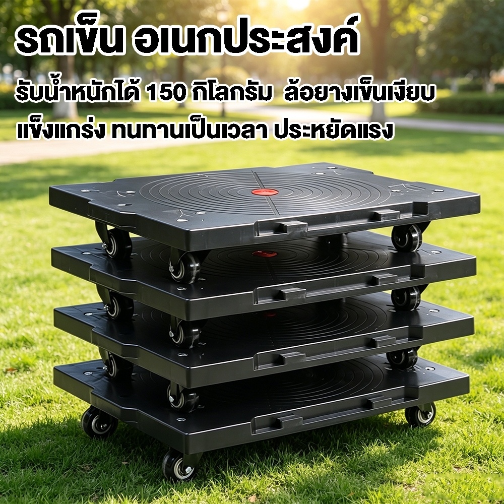 แข็งแกร่ง ทนทานเป็นเวลา 10 ปี🛒รถเข็นของ 4 ล้อ รถเข็นพับได้ พับได้ รับน้ำหนักได้ 150กก วัสดุความคงทน ล้อหมุน 360