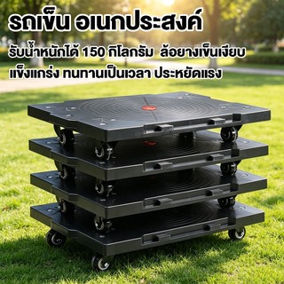 แข็งแกร่ง ทนทานเป็นเวลา 10 ปี🛒รถเข็นของ 4 ล้อ รถเข็นพับได้ พับได้ รับน้ำหนักได้ 150กก วัสดุความคงทน ล้อหมุน 360