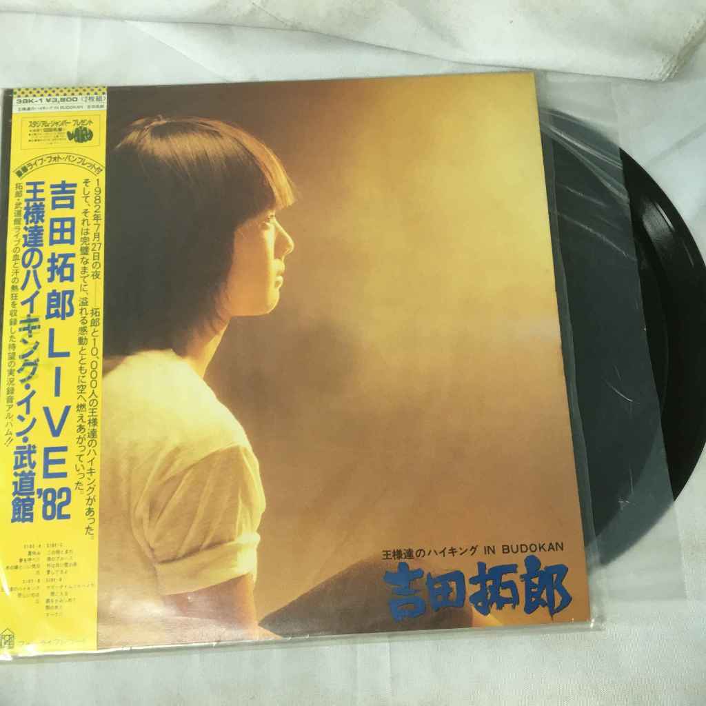 LIVE '82 - Takuro Yoshida แผ่นเสียงไวนิว 2LP ขนาด 12 นิ้ว K678