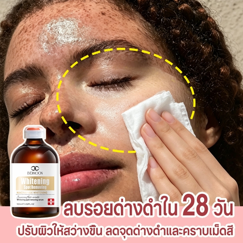 LYDIMOONเอสเซนส์ลดจุดด่างดำ เป็นเอสเซนส์ที่สามารถกำจัดฝ้ากระที่ดื้อรั้น ลดจุดด่างดำ และทำให้ผิวสว่าง
