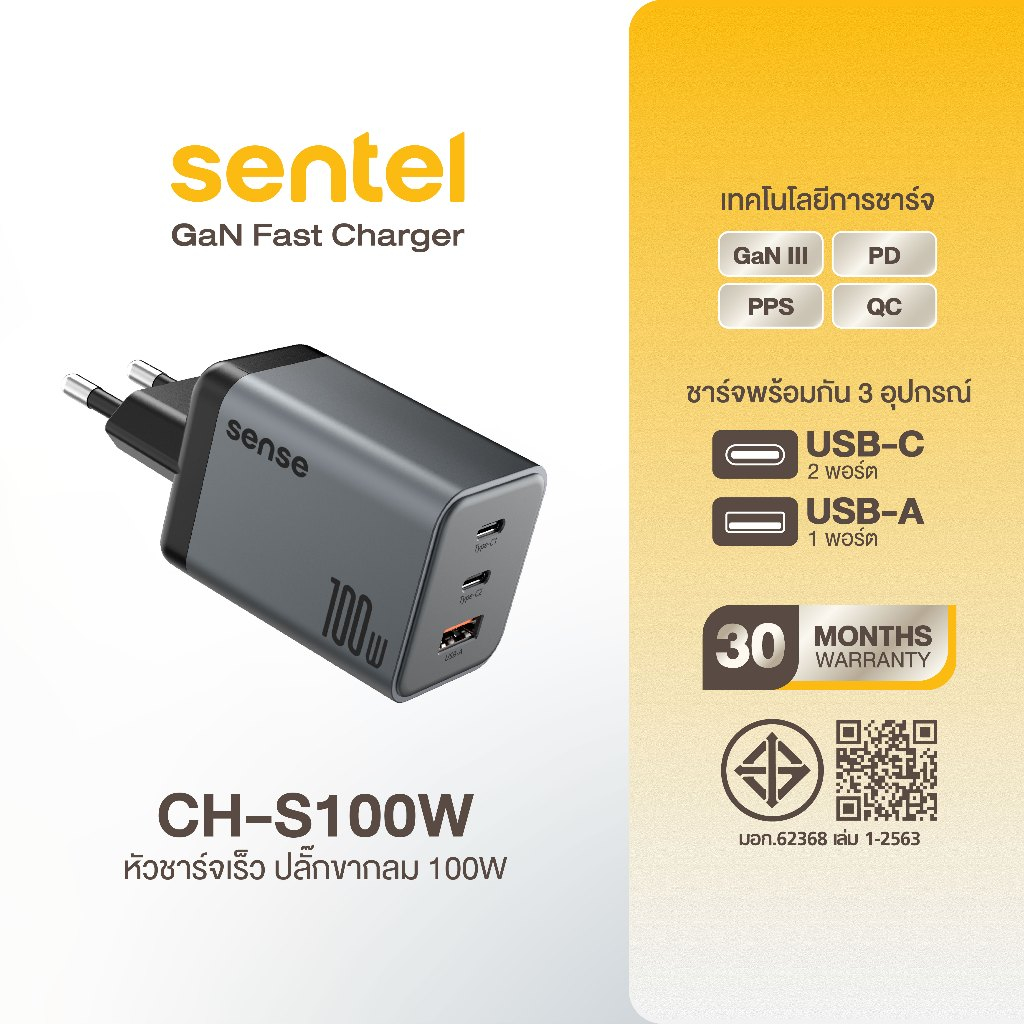 Sense Adapter Charger 35W 45W 100W หัวชาร์จไว ประกัน 30 เดือน