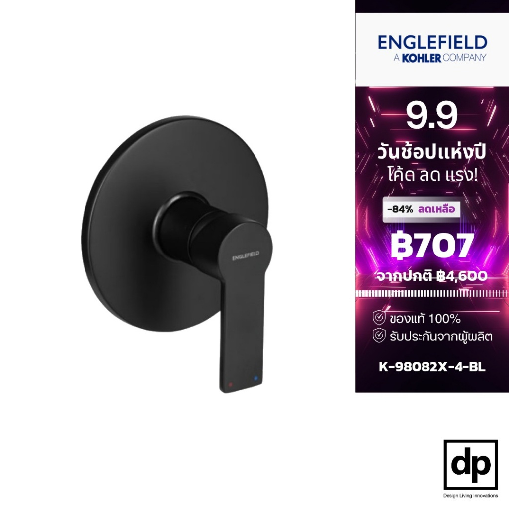 ENGLEFIELD วาล์วผสมเปิด-ปิดน้ำแบบก้านโยก ชนิดฝังผนัง รุ่น Ovia สีดำด้าน K-98082X-4-BL ของแท้