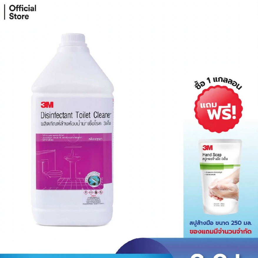 3M™ ผลิตภัณฑ์ล้างห้องน้ำฆ่าเชื้อ, กลิ่นพฤกษา, ขนาด 3.8 ลิตร
