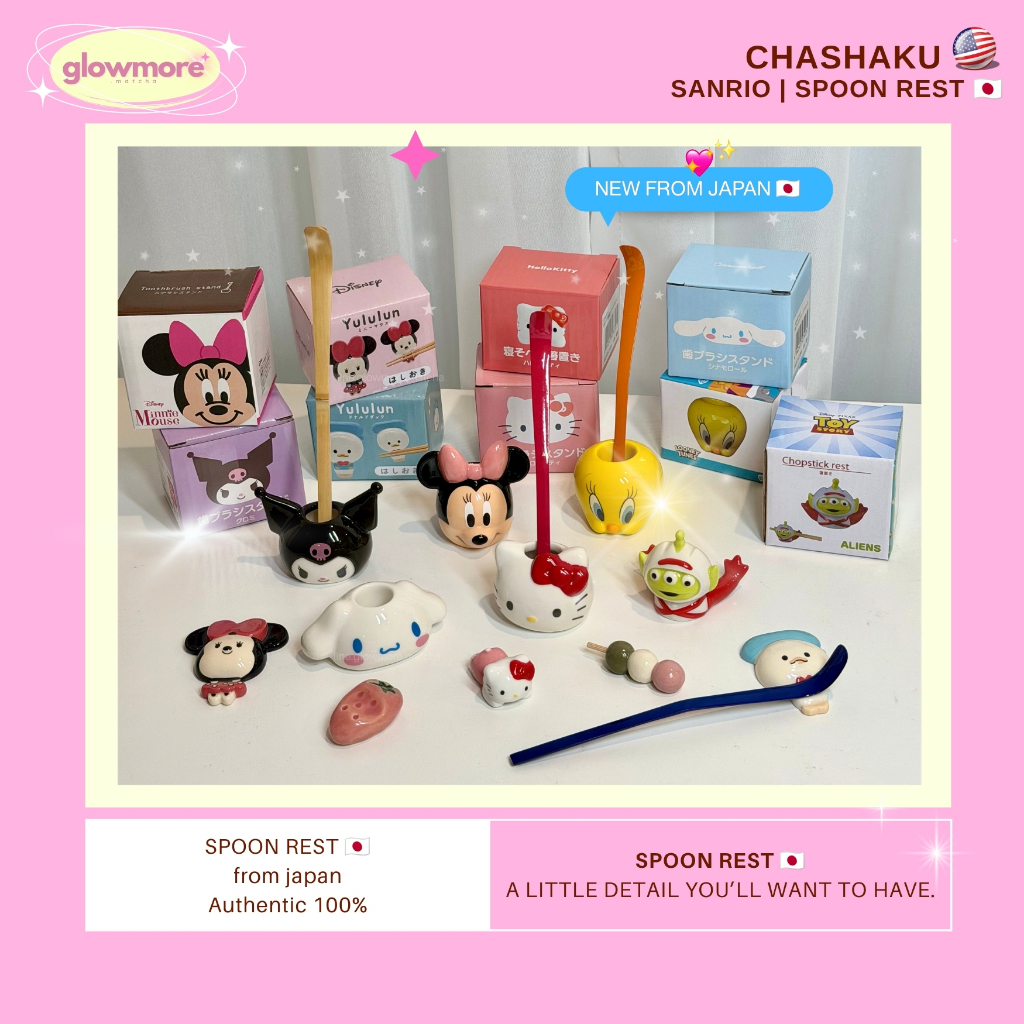 [พร้อมส่ง] Chashaku - Sanrio แท้ 100% | ที่วางช้อนจากญี่ปุ่น SPOON REST 🇯🇵