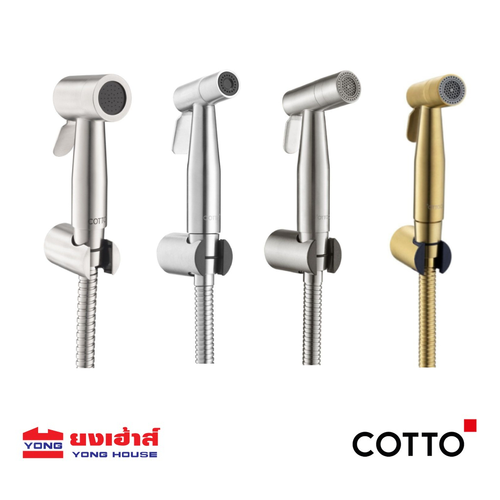 COTTO สายฉีดชำระสแตนเลส สีโครเมี่ยม รุ่น CT9901#SA(HM) CT9902#SA(HM) CT9914#SA(HM)  สายฉีดชำระ สีทอง