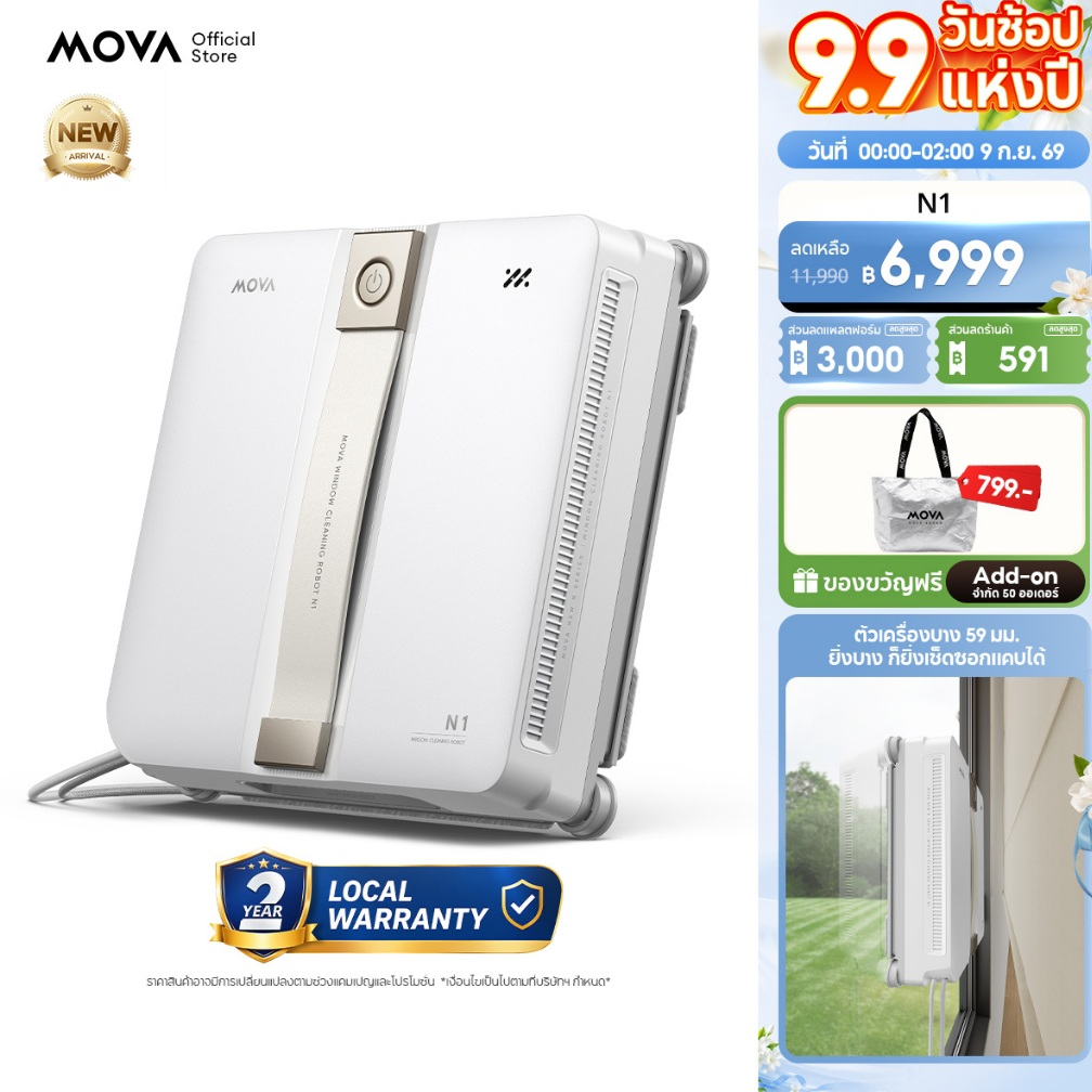 MOVA N1 หุ่นยนต์ทำความสะอาดกระจก 8000Pa สเปรย์คู่ ตัวบาง 59mm ปลอดภัย 12 ชั้น เช็ดสะอาดไร้คราบ สำหรับหน้าต่างและกระจก