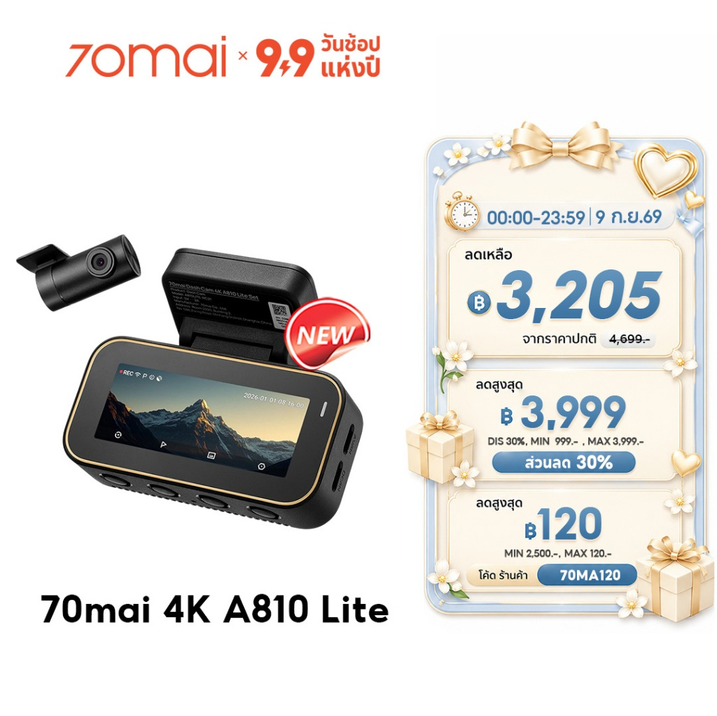 [2026 NEW] 70mai Dash Cam 4K A810 Lite Dual-Vision 30 FPS Car Camera RC21 Supercapacitor wifi กล้องต
