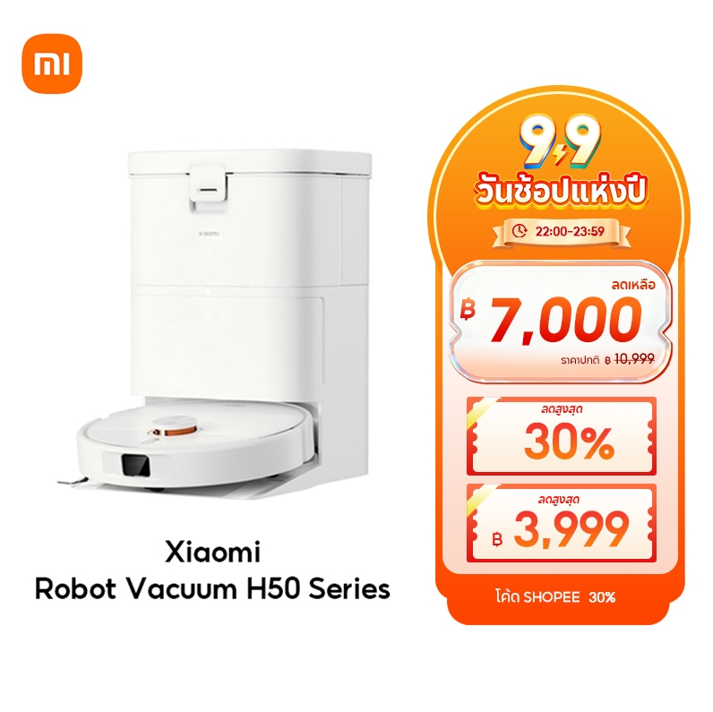 [New] Xiaomi Robot Vacuum H50/H50 Pro 15000Pa ระบบนำทาง ด้วยเลเซอร์ LDS การหลีกเลี่ยงที่แม่นยำ ป้องกันการพันกัน 5200mAh