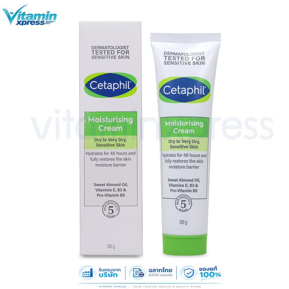 Exp 11/28  Cetaphil moisturising cream 100g เซตาฟิล ครีมทาหน้า พกพา ครีมบำรุง ชุ่มชื่น