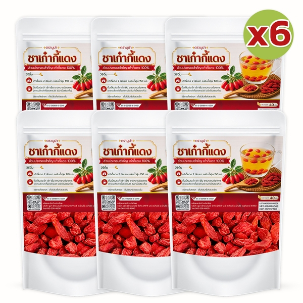 ชาเก๋ากี้แดงหรือโกจิเบอร์รี่แดง เซตสมุนไพรสุขภาพ 6 ห่อ คัดเมล็ดใหญ่เท่านั้น 40g