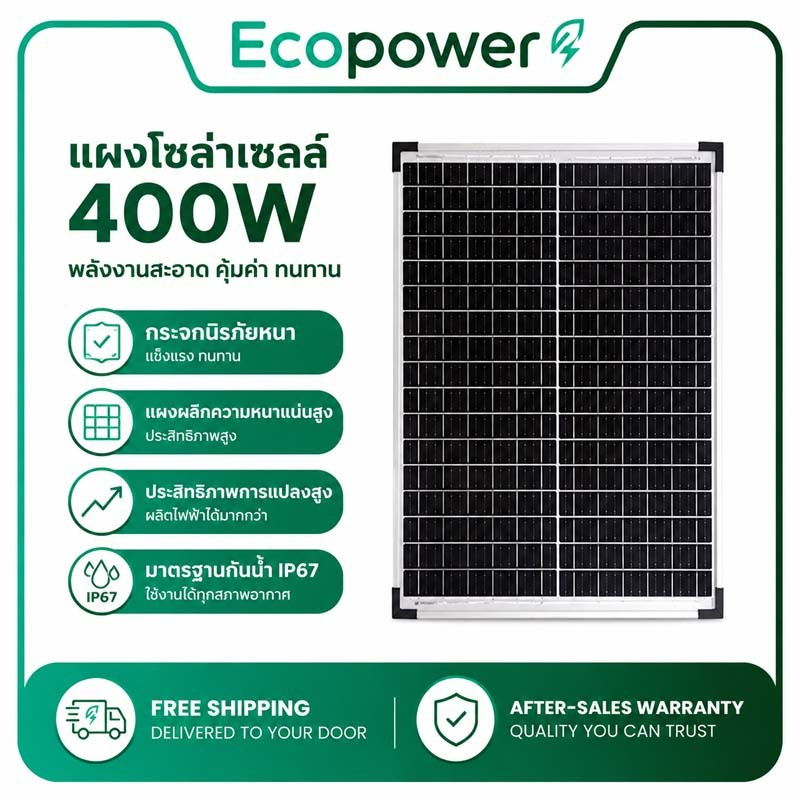 แผงโซล่าเซลล์ Polycrystalline กันน้ำ 12V โซล่าเซลล์ 400W พร้อมสาย สำหรับชาร์จแบตเตอรี่ มือถือ รถยนต์