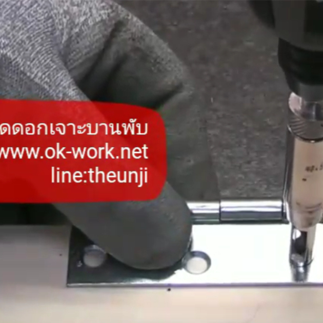 DC01 ดอกเจาะบานพับ ชุด 4 ตัว ขนาดต่อนิ้ว 5/64'' 7/64'' 9/64'' 11/64' ขนาดมิล 2mm 2.8mm 3.5mm 4.5mm