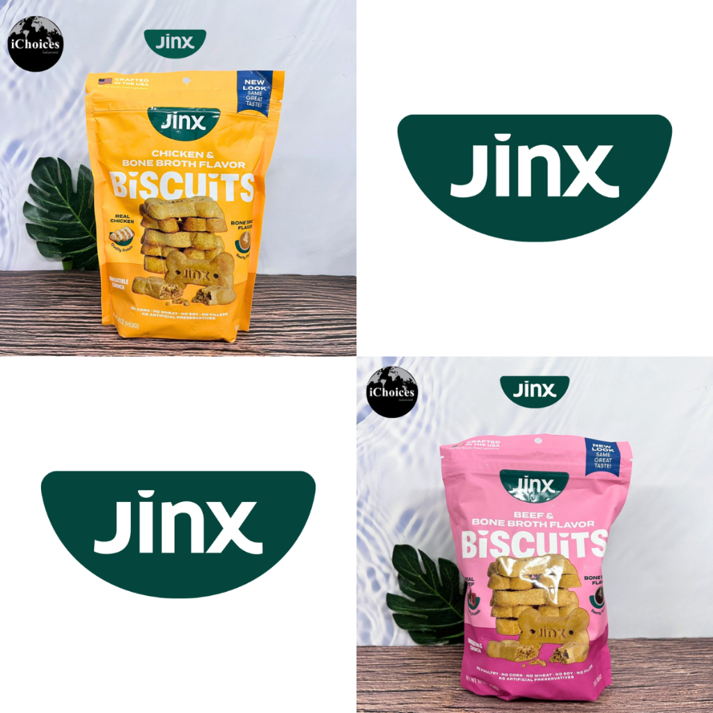 [Jinx] Oven Baked Chicken Bone Broth Biscuit Treats 453g ขนมบิสกิต สำหรับสุนัข รสซุปกระดูกไก่