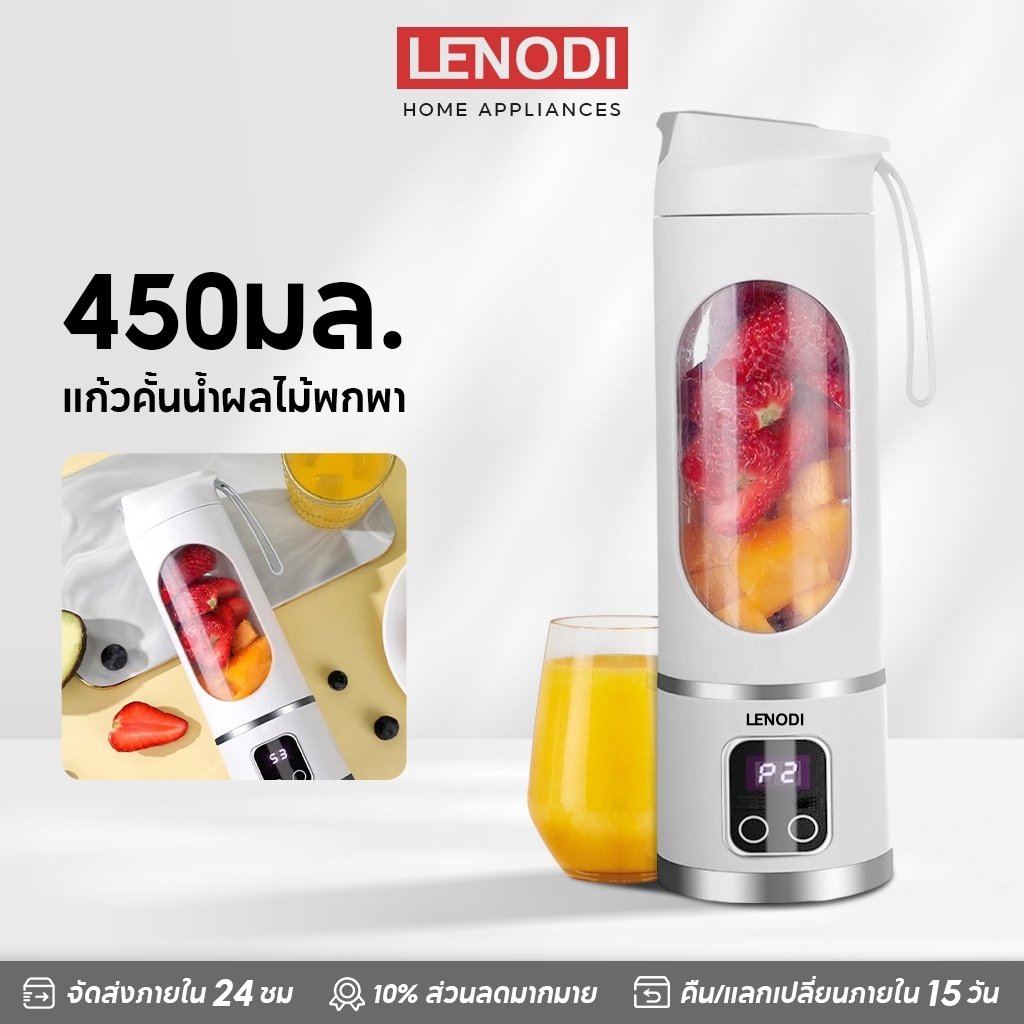 LENODI เครื่องปั่นน้ำผลไม้พกพา（10 ใบมี แบบพกพา ชาร์ทไฟ ）เครื่องปั่นน้ําผลไม้ไฟฟา เครื่องปั่นผลไม้ Portable Blender